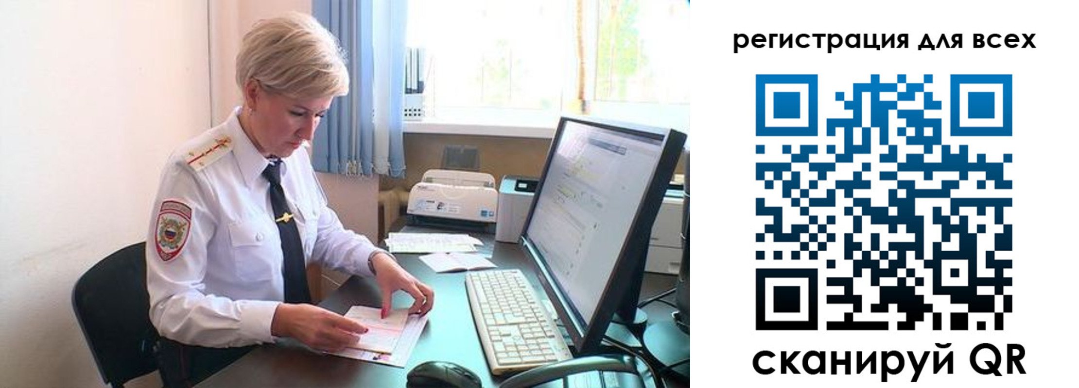 прописка в Каспийске