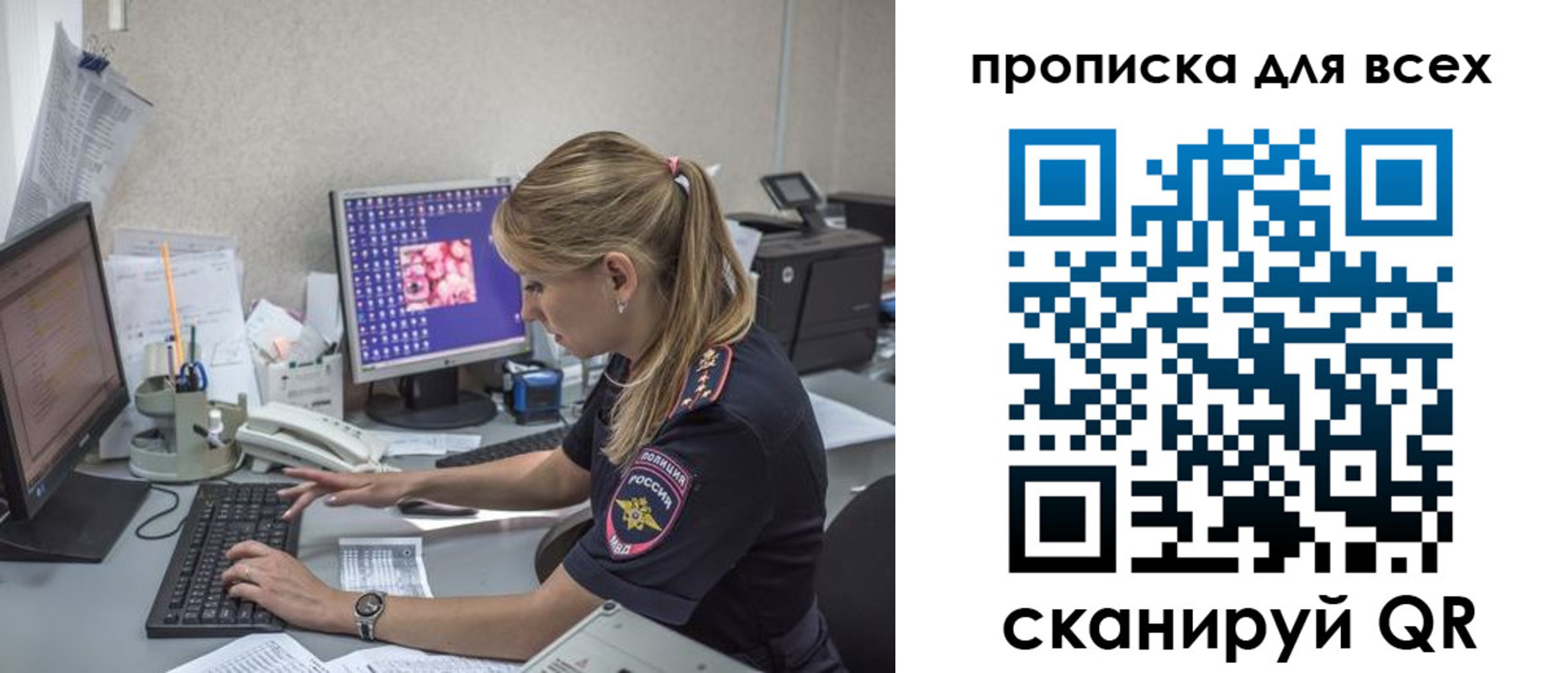 прописка 2025 в Каспийске