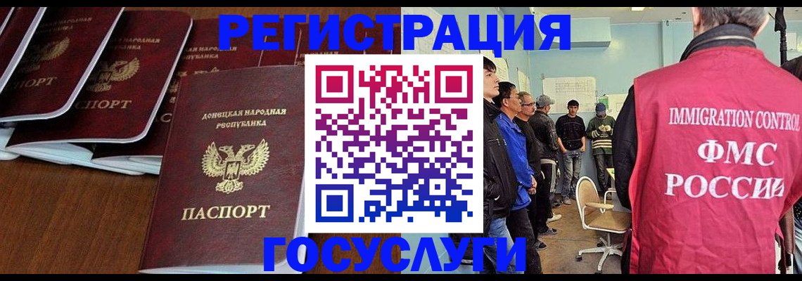 прописка для кредита в Каспийске